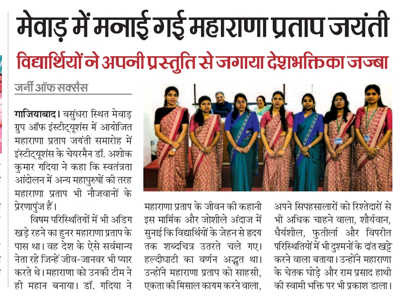 Journey of success